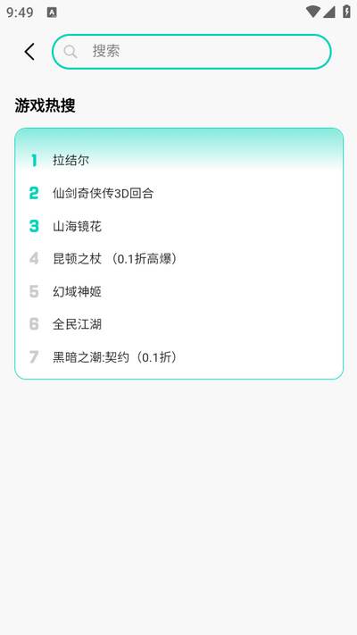 176乐园app