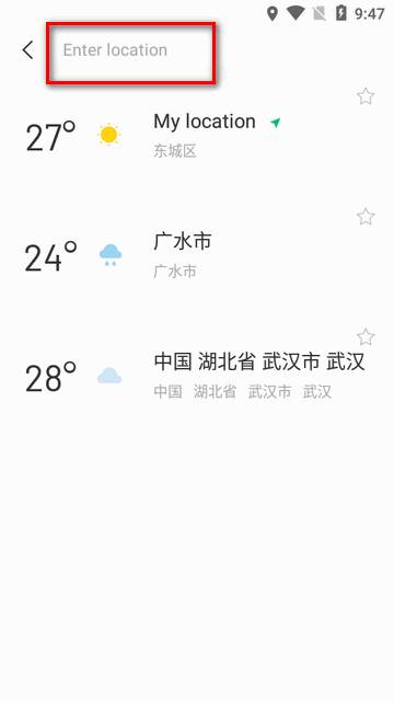 彩云天气精简去广告版(ColorfulClouds Lite)