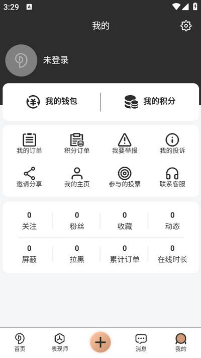 DD画图app