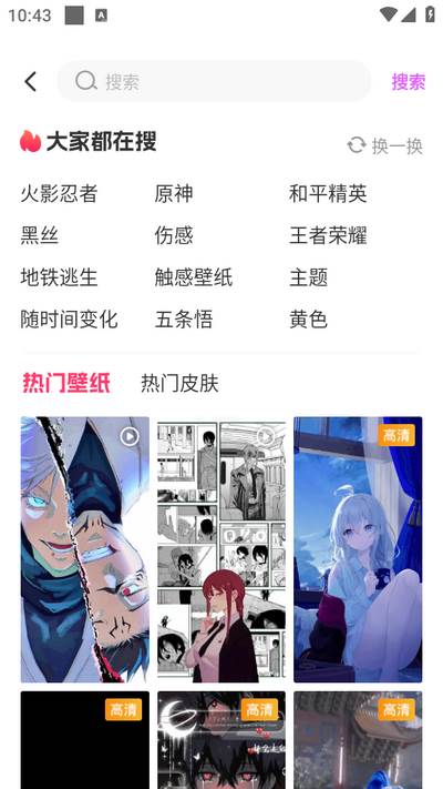 组件多多app