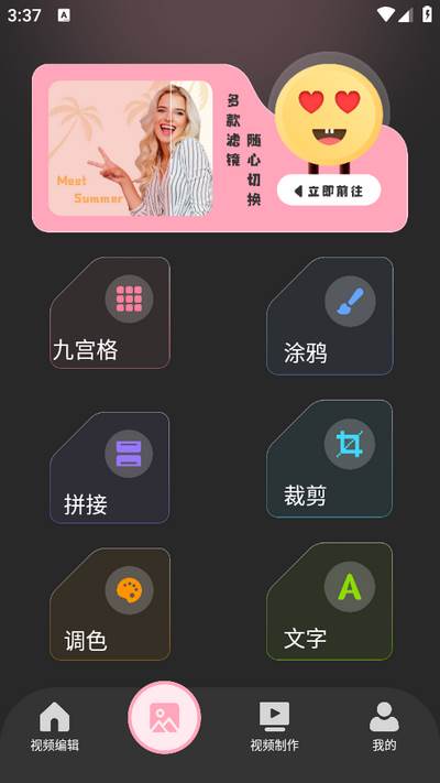 Lr图片编辑app