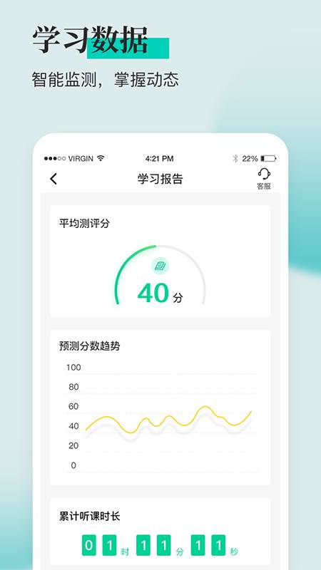 安全工程师题库通app