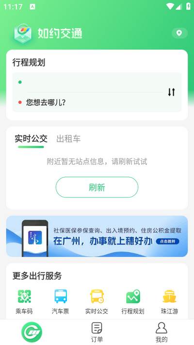 如约方煌╝pp