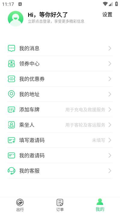 如约方煌╝pp