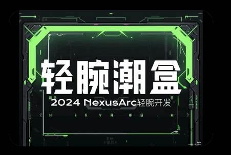 轻腕潮盒apk安装包