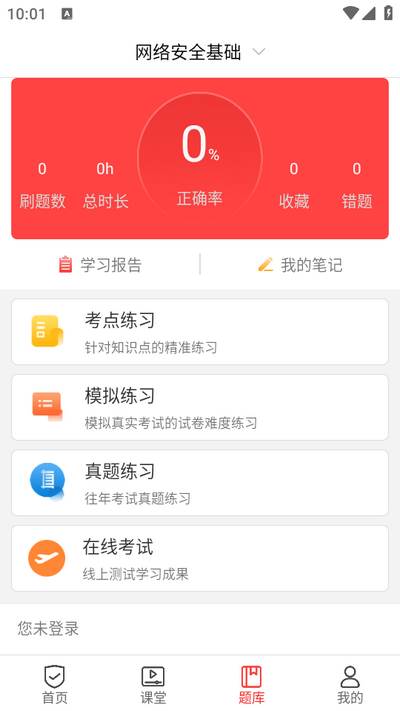 蜗牛问答app