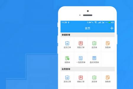 财云广进app