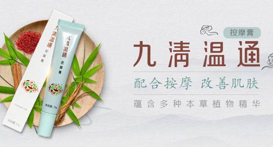 圣原易购