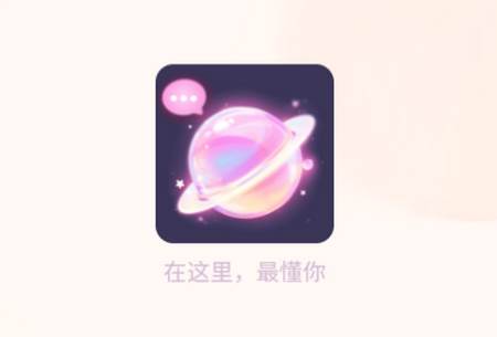 次元星app