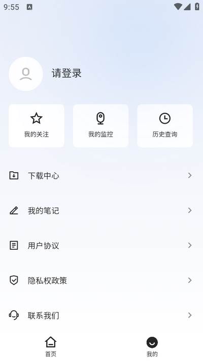 企百科app