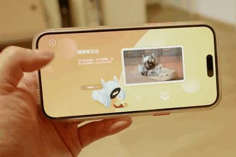 Loona机器狗app官方版