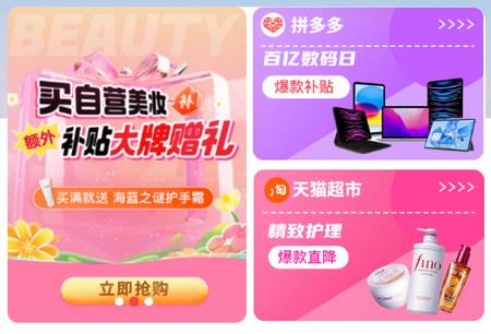 宜花算app