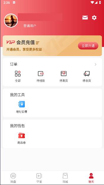 乐卜云app