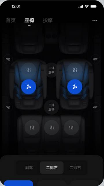 理想遥控器app手机版