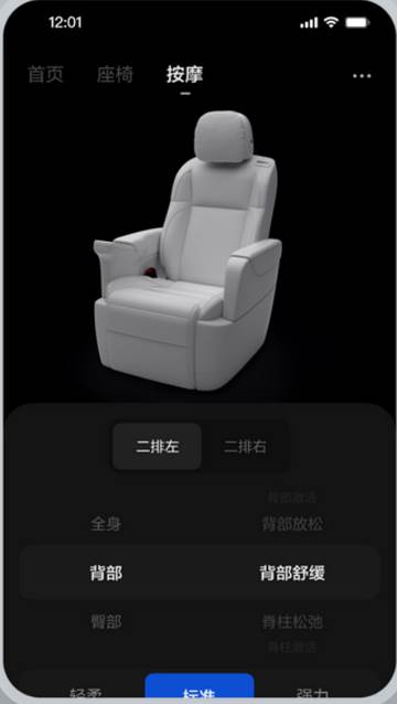 理想遥控器app手机版