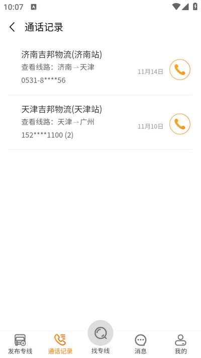 运小满app