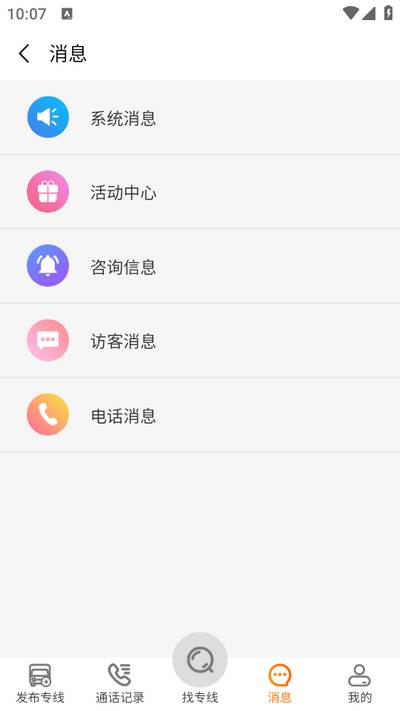 运小满app
