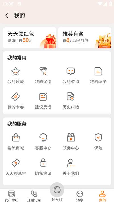 运小满app