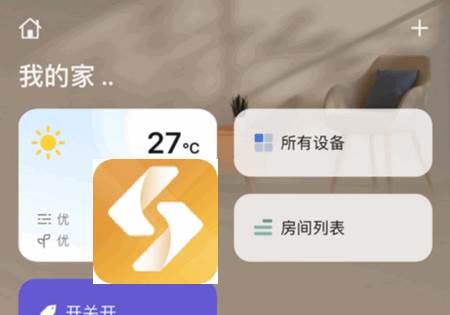 联想智享家Lite安卓版