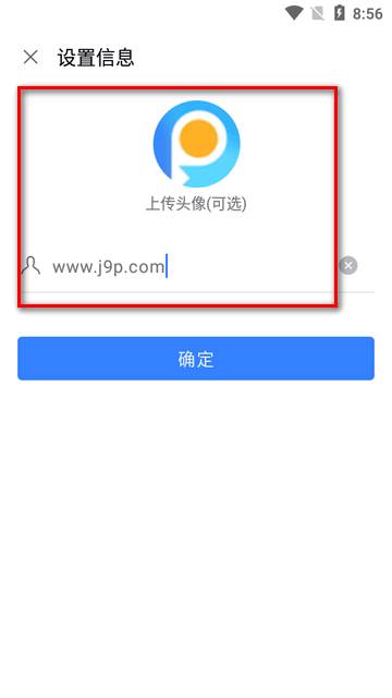 Flat在线教学软件