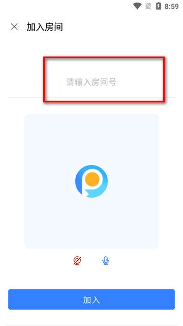 Flat在线教学软件
