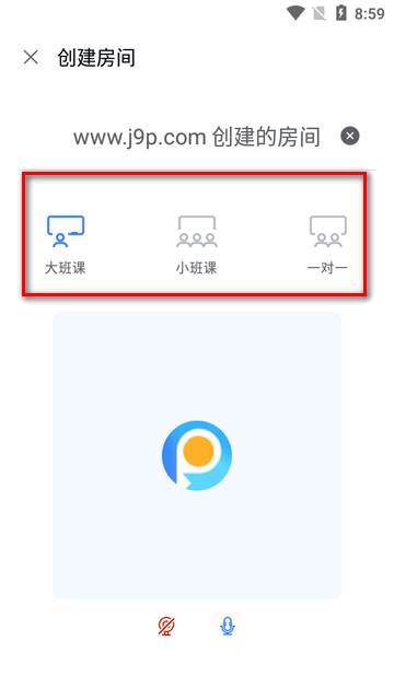 Flat在线教学软件