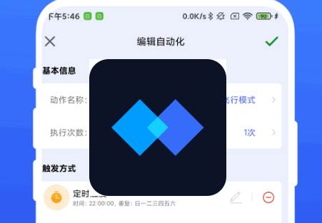 AutoAgen自动化助理软件