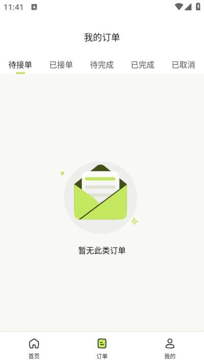 废品宝app