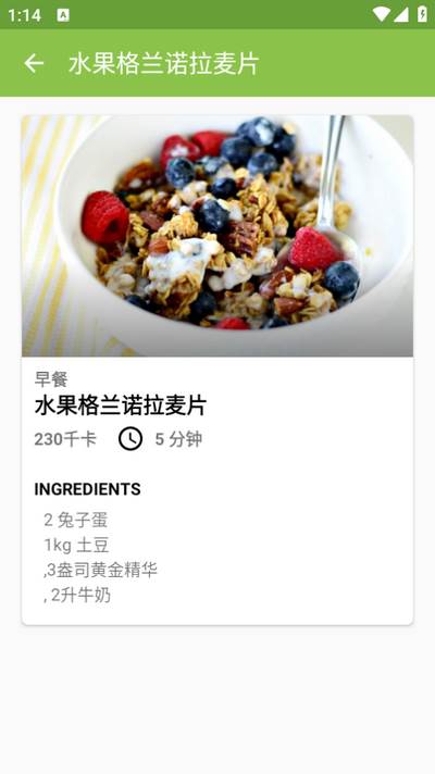艾尚乐动app