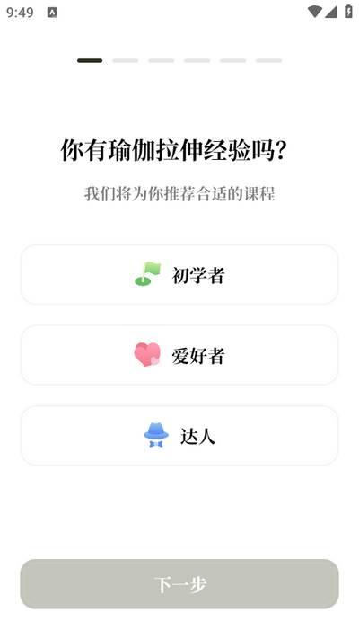 瑜悦app