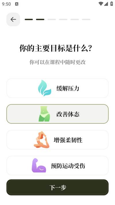 瑜悦app