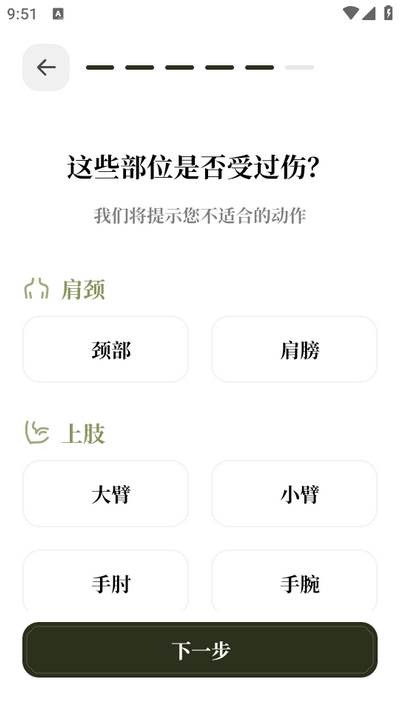 瑜悦app