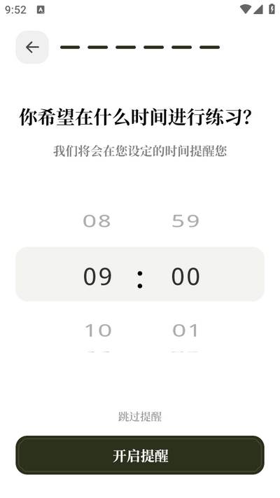 瑜悦app