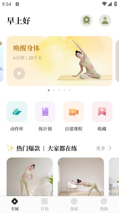 瑜悦app