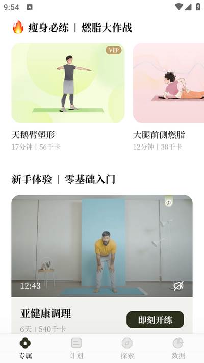 瑜悦app