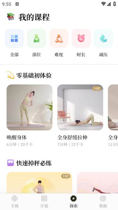 瑜悦app