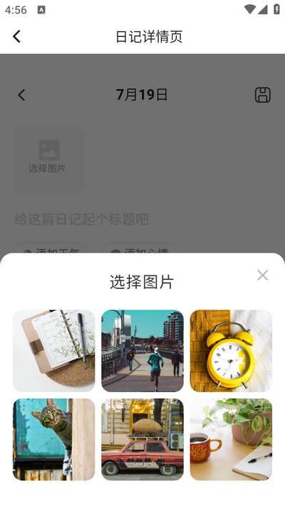 妍色拾光app