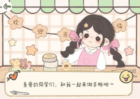 多多贴纸app