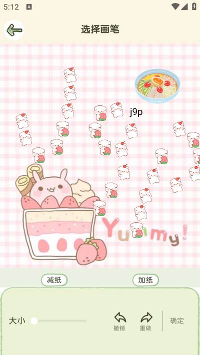 多多贴纸app