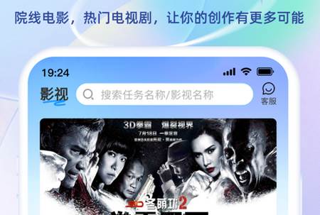 小鱼快推app
