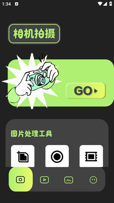 魔漫秀app