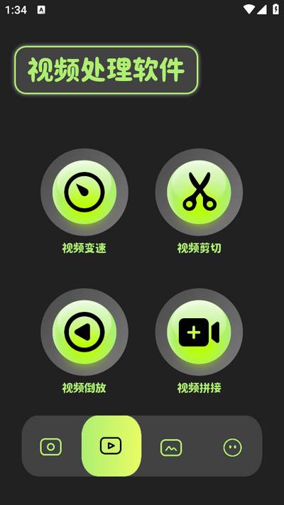 魔漫秀app