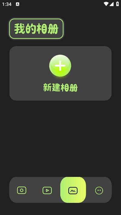 魔漫秀app