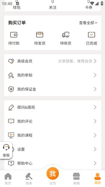 艺盘书画app