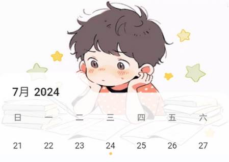 秀才宝典app