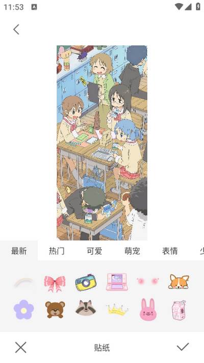 奶油相机app