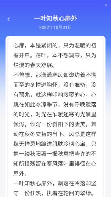 头脑智慧星app