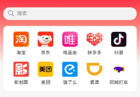 聚淘一品app