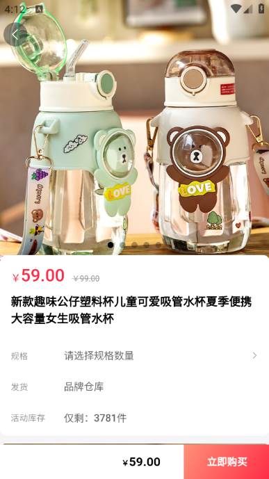 聚淘一品app