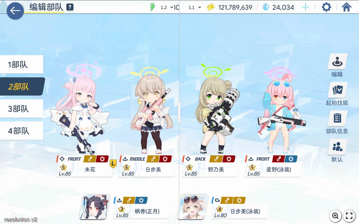 Unity游戏FPS解锁器(UnityFPSUnlocker)